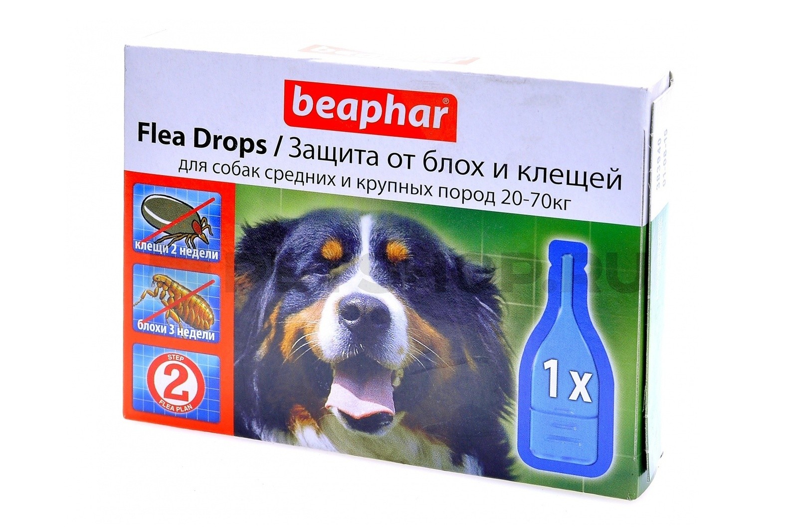 диазинон для собак в составе препарата для иной марки